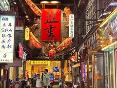 -盟重烧烤(高正街店)