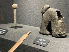 -河姆渡遗址博物馆