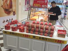 -味多美蛋糕(大兴店)