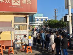 -和众大油条(维明路店)