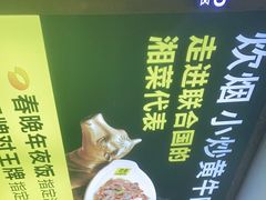 -炊烟小炒黄牛肉(中心印象城店)