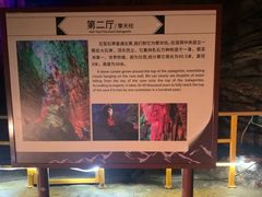 -北京上方山国家森林公园