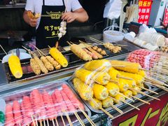 -小魏哥果仁烤面筋