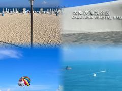 -大梅沙海滨公园