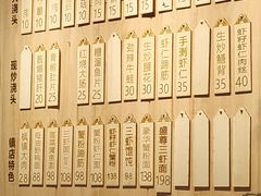 -朱洪元苏式面馆(绿宝广场店)