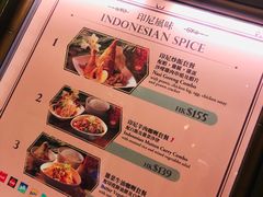 菜单-大冒险家餐厅