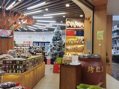 -周记炒货·山核桃·甘栗(武林店)