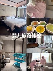 -巍阁月子中心(国贸店)