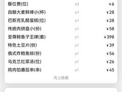 -卢布里西餐厅(总店)