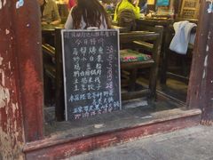 门面-民食香·腊排骨野生菌美食(木府店)