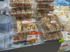 -BreadTalk面包新语·烘焙蛋糕(中心书城店)