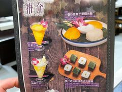 -小曼谷泰国美食 (南角道分店)