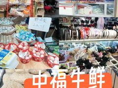 -中福百货(望京店)