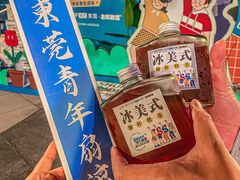 -民盈·国贸城