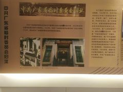 -荔湾博物馆