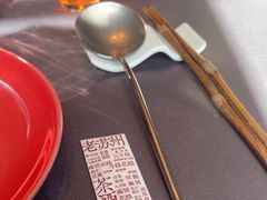 -老苏州茶酒楼