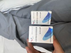 -Yestar宁波艺星整形医院