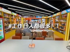 -猎人桌游吧(合生汇店)