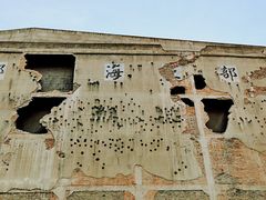 -上海四行仓库抗战纪念馆