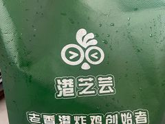 -万达广场(南昌红谷滩店)