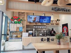 -霸王茶姬(泛海广场店)