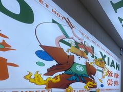 -万达广场(济南魏家庄店)