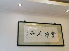 大堂-湘德楼(德胜门外大街店)