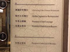 -深圳东部华侨城茵特拉根酒店