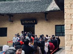 -韶山毛泽东同志故居