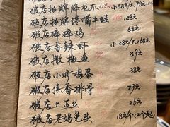-破三川·新川菜(静安大融城店)
