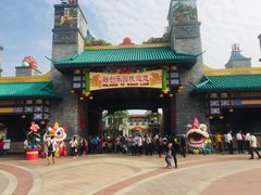 -广州融创文旅城