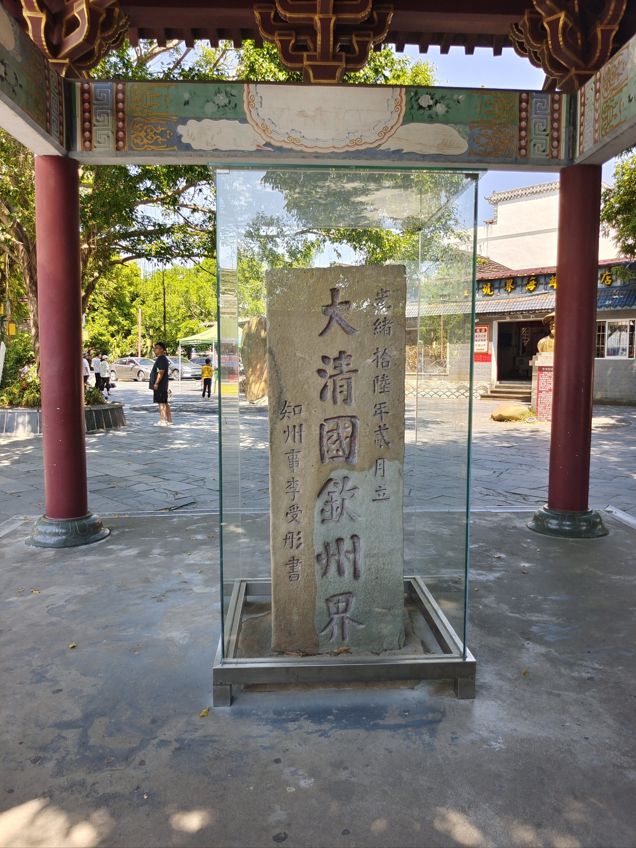 防城港东兴市大清国一号界碑