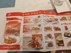 -香满楼(南关店)