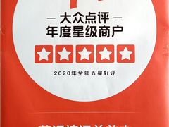 -范记靖远羊羔肉(博物馆店)