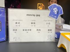 -JPG coffee(广州体育西店)