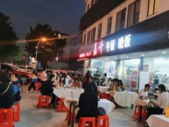 -嘉升大排档(番禺总店)