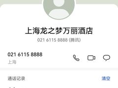 -上海龙之梦万丽酒店