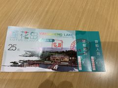 -七的湖·晚芳亭·阳澄湖农家菜·大闸蟹(莲花岛店)