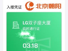 杏鲍菇牛肉粒-有璟阁港式餐厅(国贸商城店)