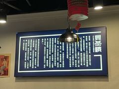 大堂-双燕楼·手工馄饨·汤面小吃(世纪汇店)