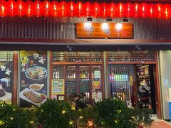 门面-熊藏居酒屋(kkone店)