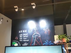-半天妖烤鱼(万达广场店)