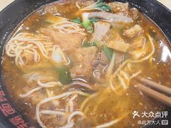 -易记皮肚面(明瓦廊店)