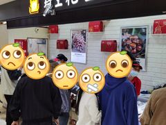 门面-琦王花生(张杨北路文峰广场店)