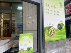 -奎元馆.百年奎元.非遗传承(西湖边的解放路店)