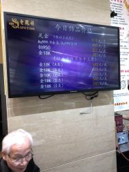 -老凤祥银楼(五角场万达广场店)