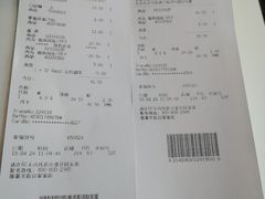 账单-宜家·瑞典风味餐厅(北京西红门店)