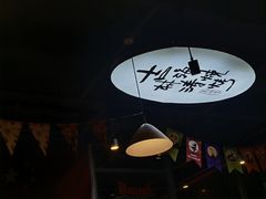 -马海涛牛肉串(领汇广场店)