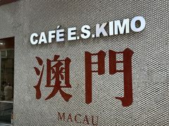 -小泉居(水坑尾店 )