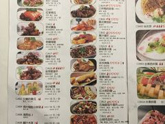 菜单-青叶202都市餐厅(迪诺水镇店)